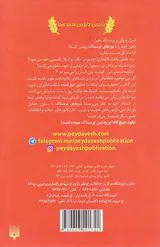 علوم ترسناک نورهای ترسناک